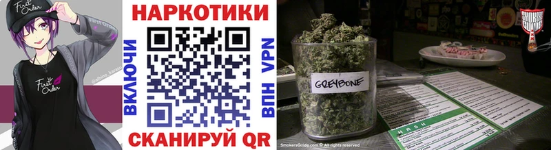 ГЕРОИН Спасск