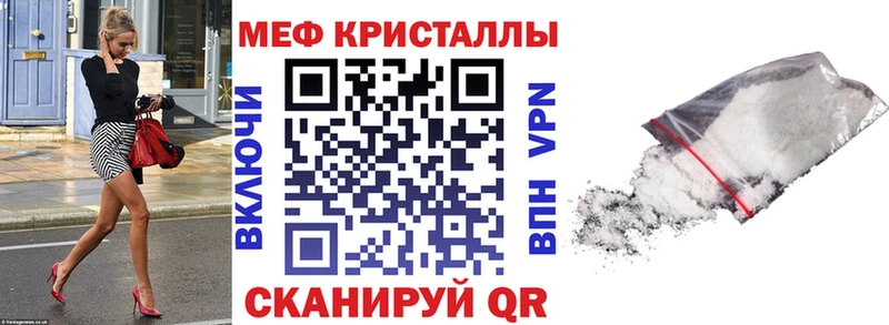Наркошоп Спасск Канабис  Меф  СК  ГАШ 