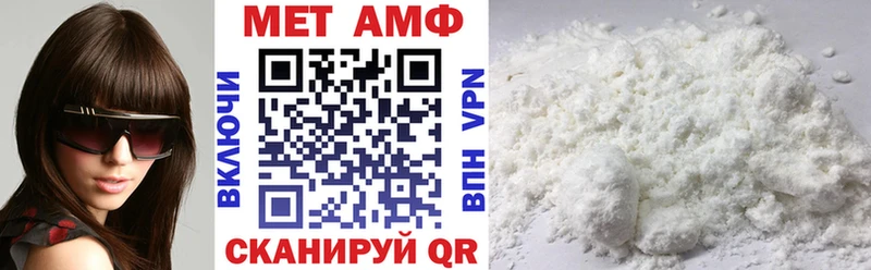 omg как зайти  продажа наркотиков  Спасск  АМФЕТАМИН 97% 