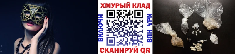 ГЕРОИН афганец  как найти наркотики  Спасск 