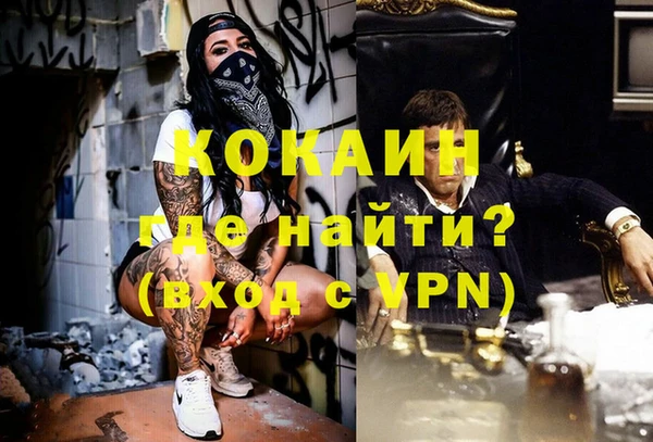 а пвп мука Арсеньев