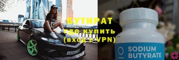 дурь Армянск