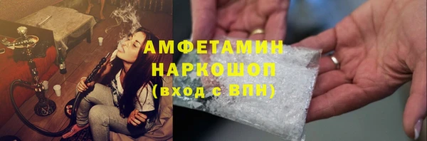 спайс Аркадак