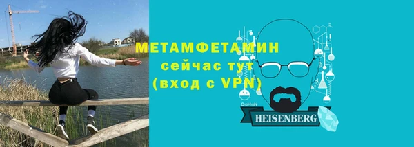 а пвп мука Арсеньев