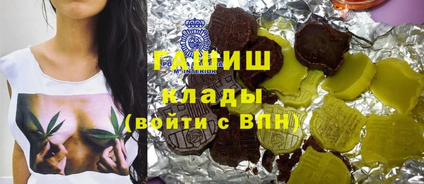 спайс Аркадак