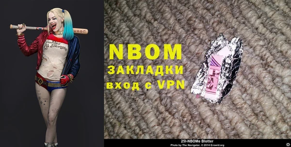 спайс Аркадак