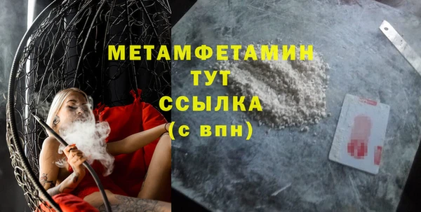 а пвп мука Арсеньев
