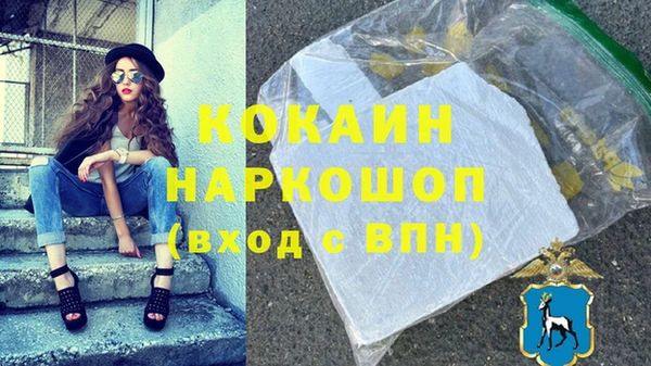 дурь Армянск