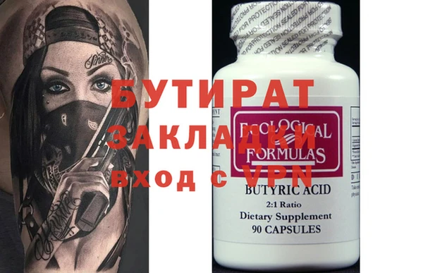 спайс Аркадак