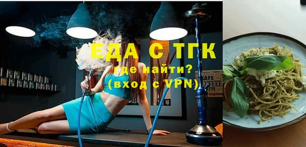 спайс Аркадак