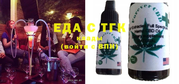 спайс Аркадак