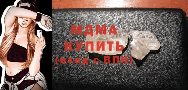 дурь Армянск