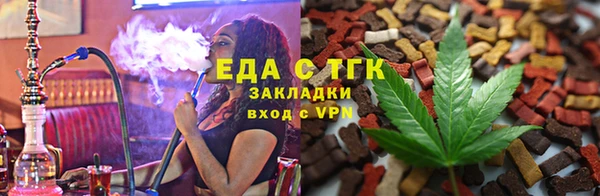 спайс Аркадак