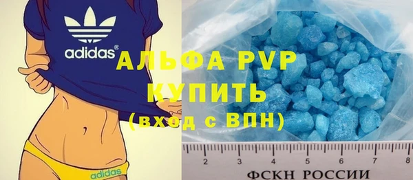 дурь Армянск