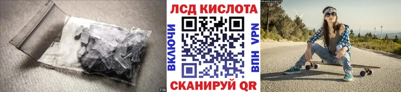 ЛСД экстази ecstasy  Спасск 
