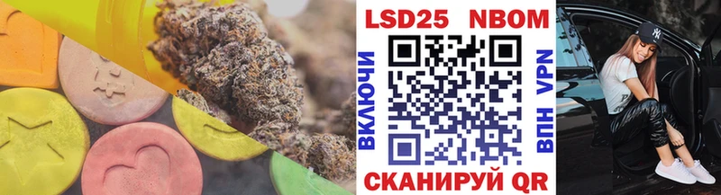 Лсд 25 экстази кислота Спасск