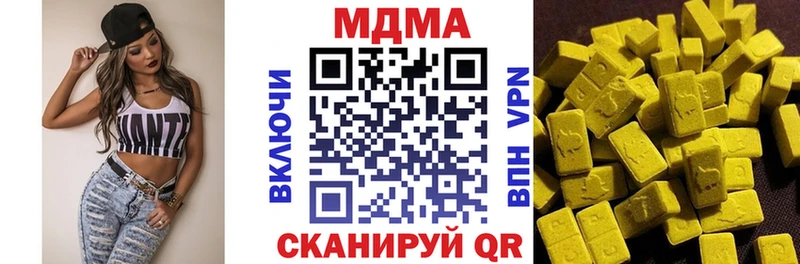 MDMA VHQ  Спасск 