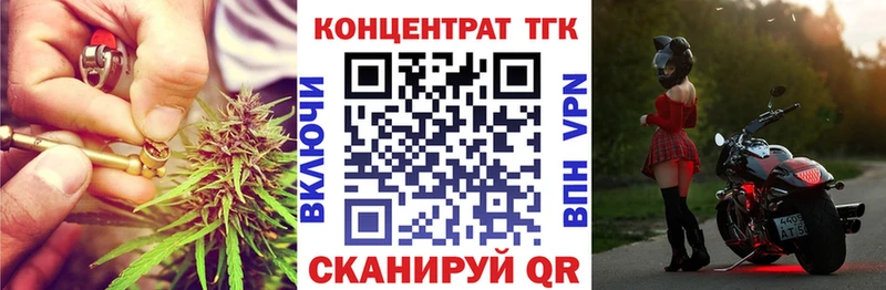 дарк нет формула  Спасск  Дистиллят ТГК гашишное масло 